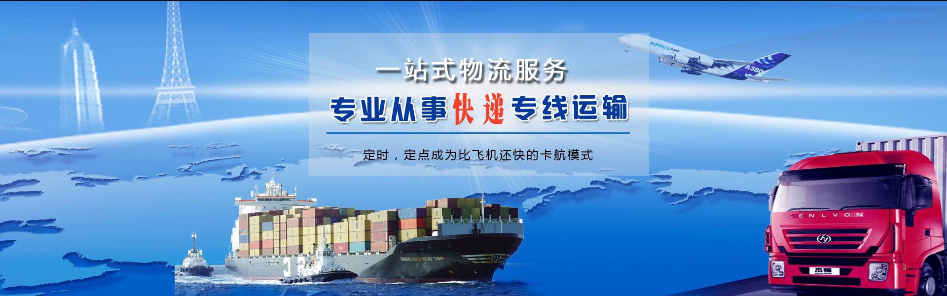 广东到加拿大物流公司-广东至加拿大物流专线-广东空运到加拿大-优时通物流有限公司