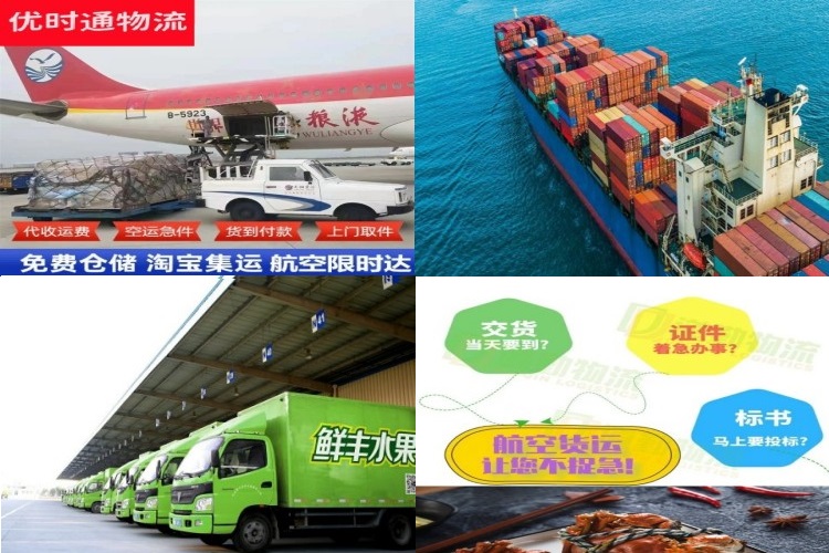 广东到加拿大航空货运公司-广东到加拿大物流专线